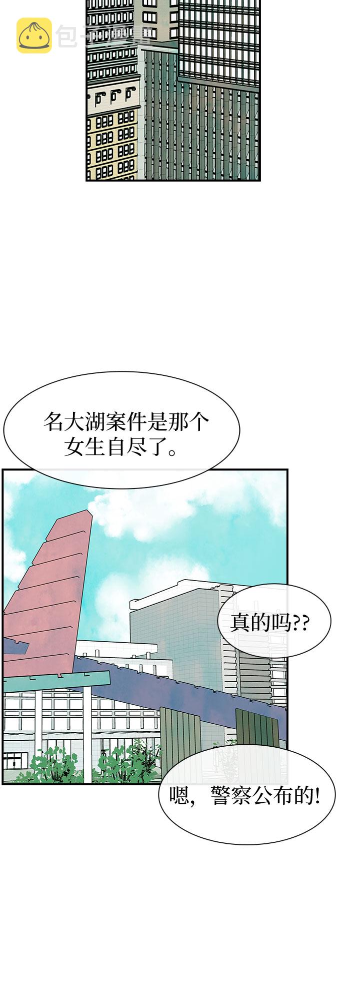 第31话41