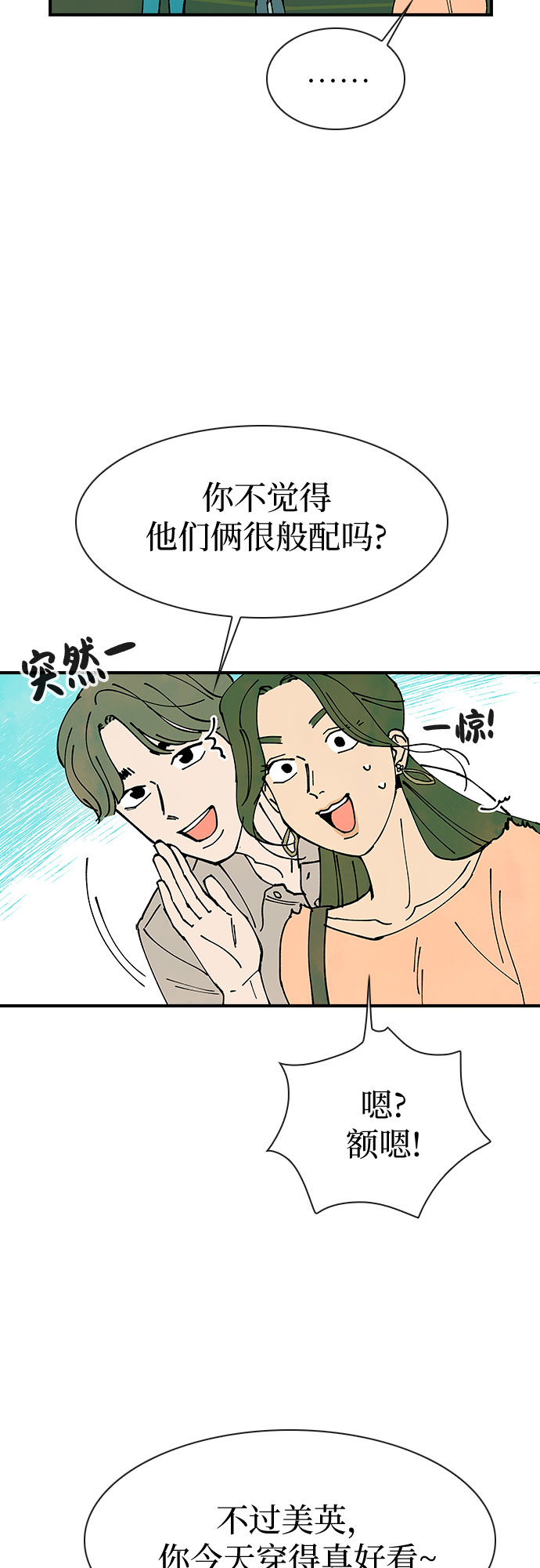 第11话48
