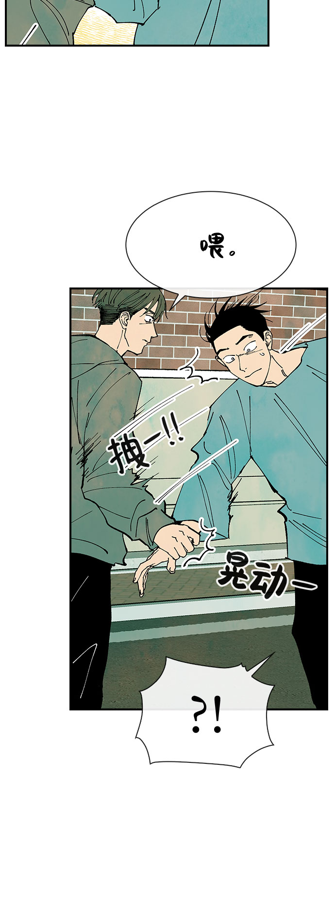 第29话32