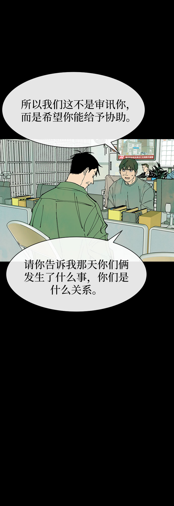 第22话24
