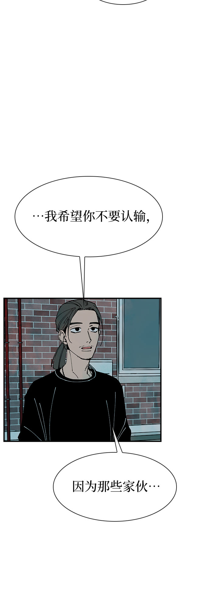 第16话24