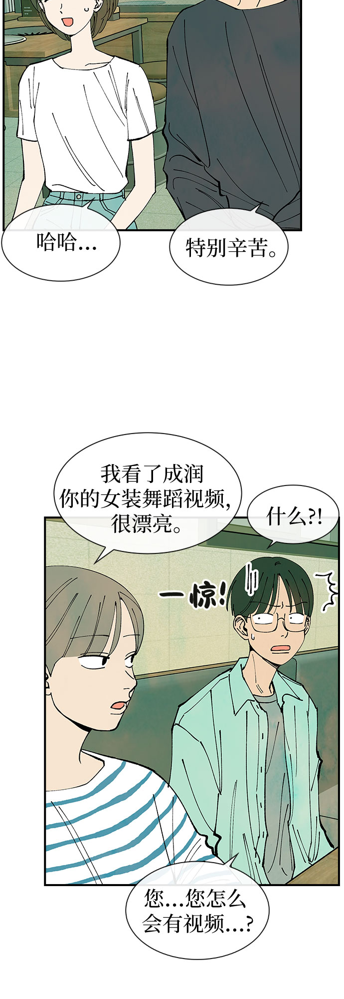 第32话31