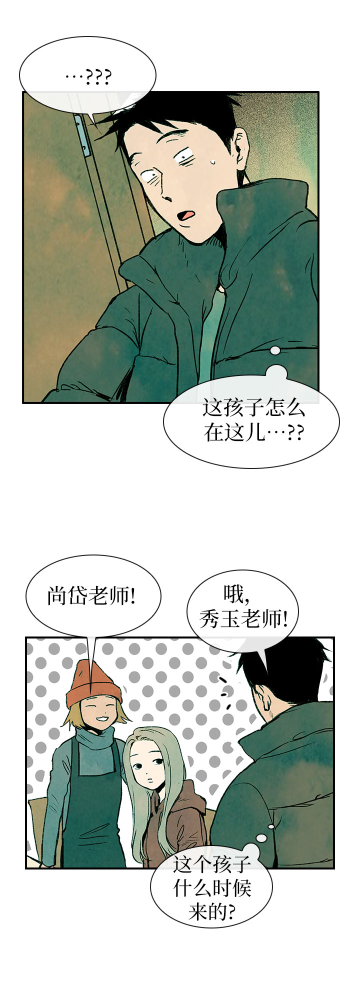 第1话26