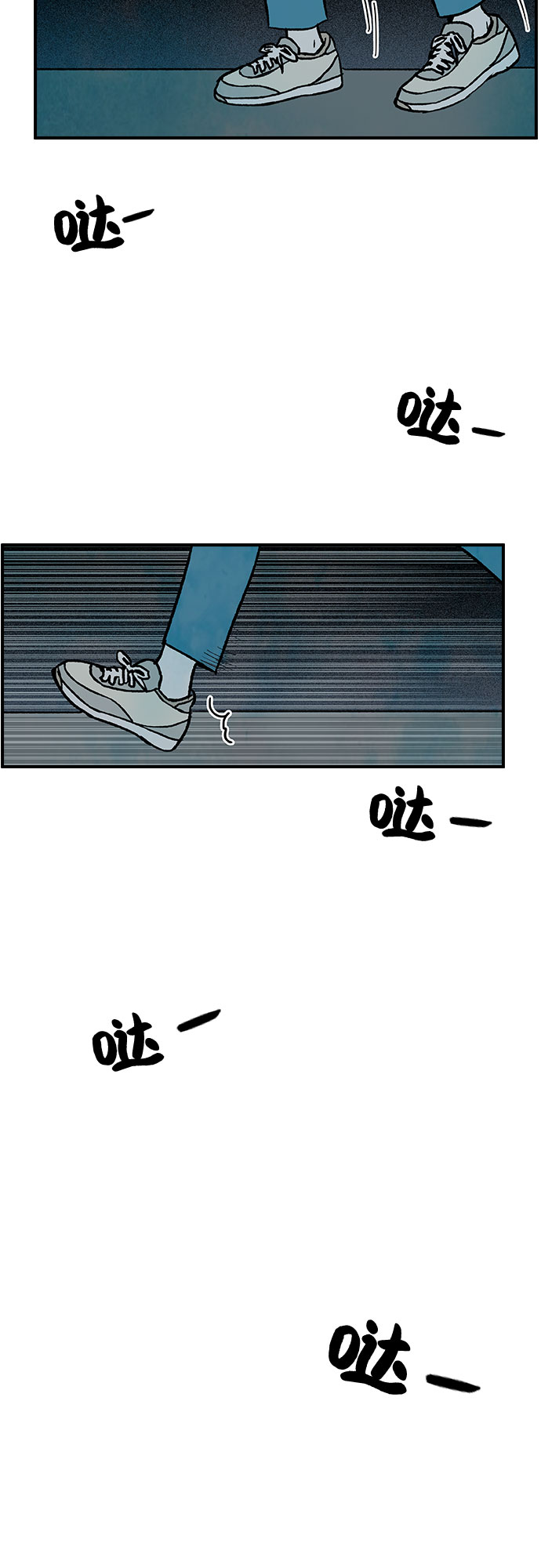 第3话54