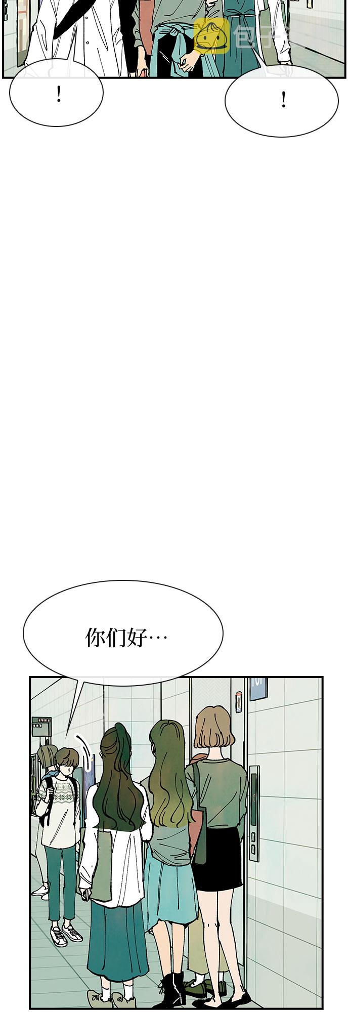 第17话20