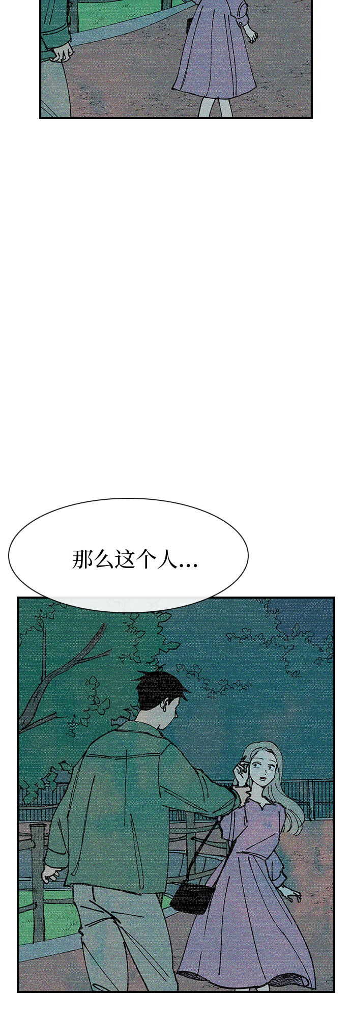 第18话61