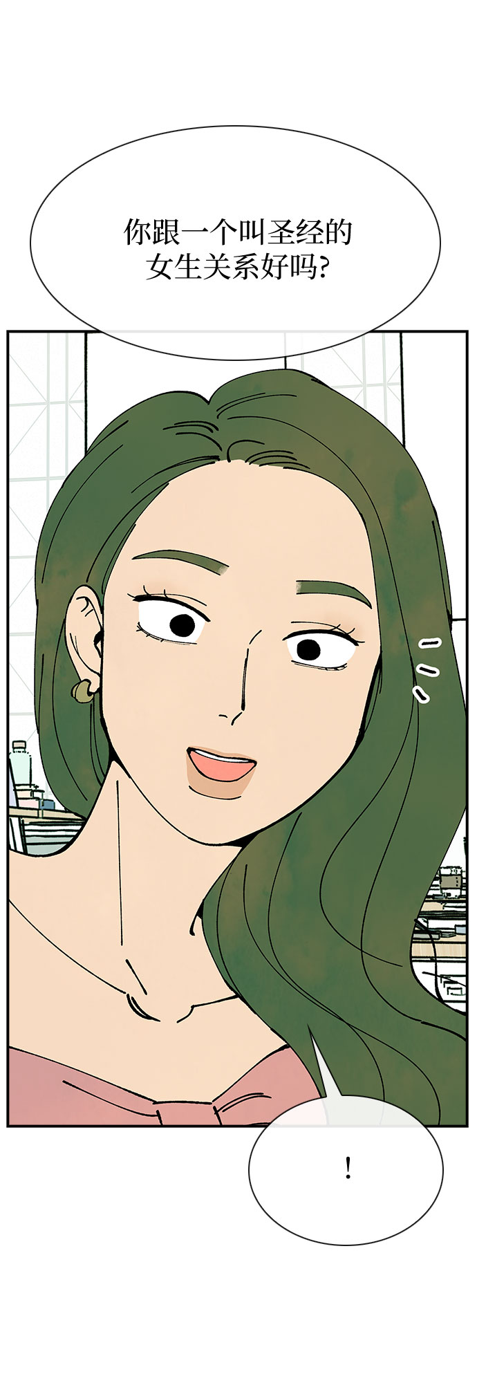 第10话43