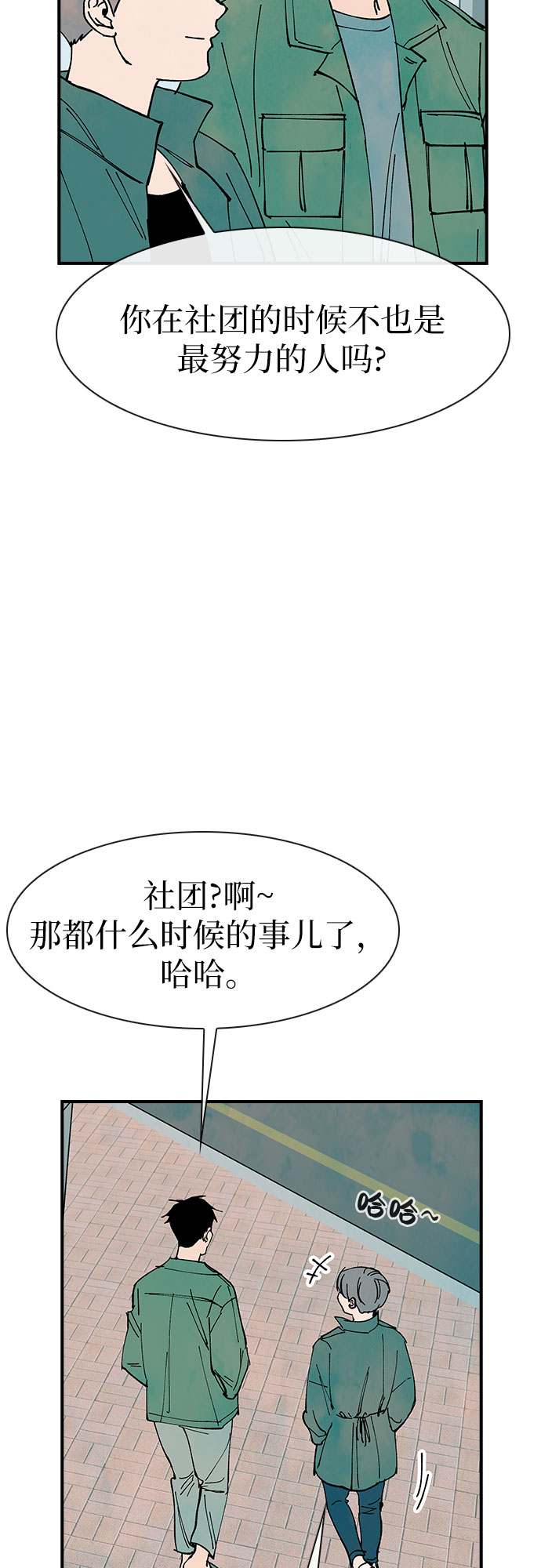 第19话43