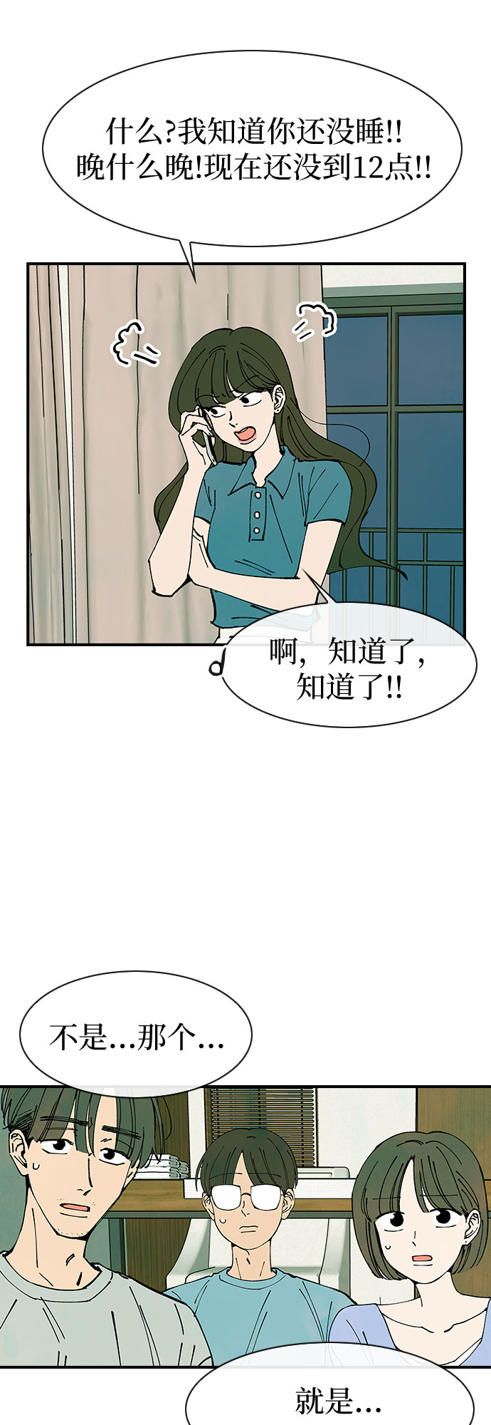 第47话57
