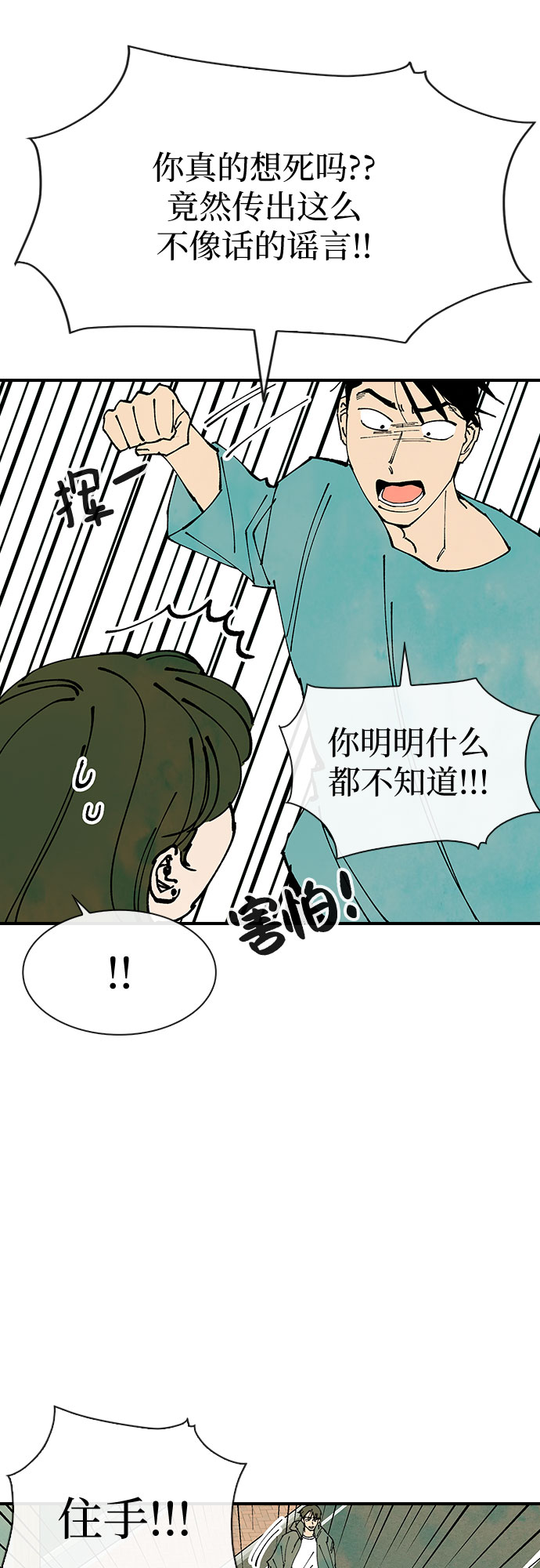 第29话25