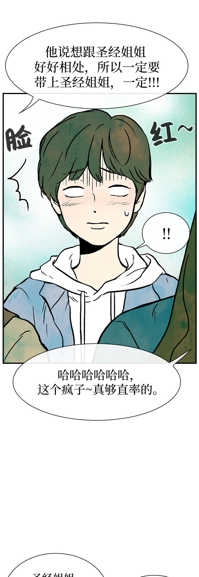 第6话39