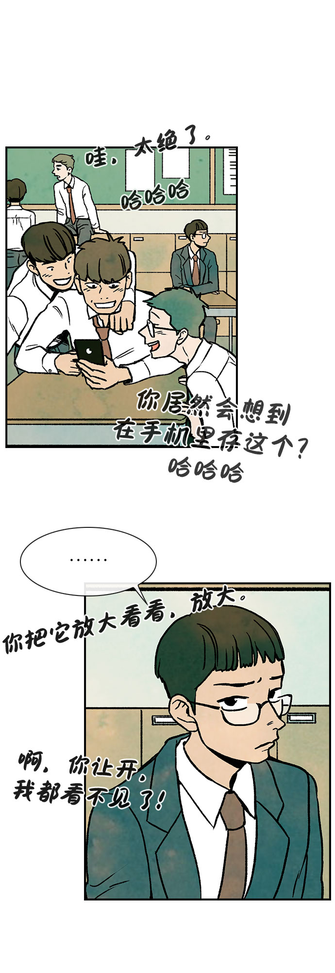 第5话38