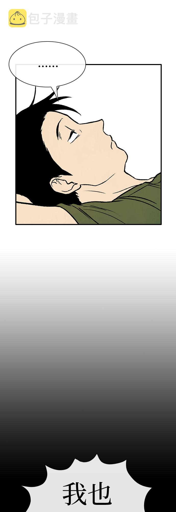 第3话3