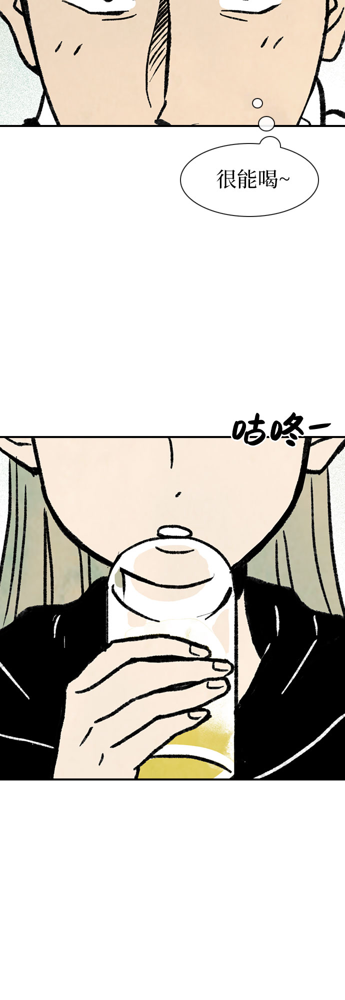 第2话5
