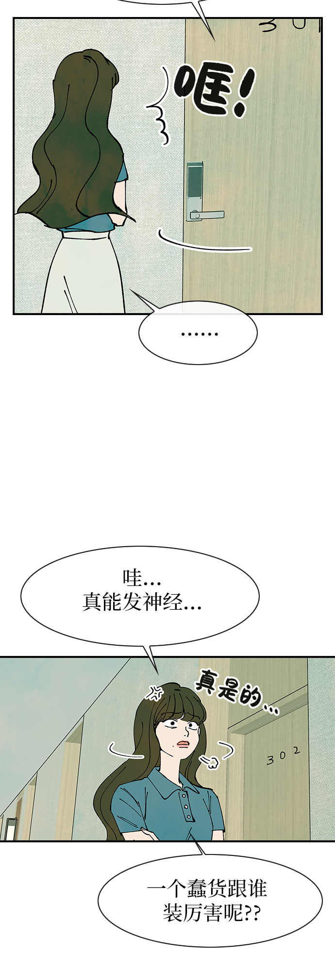 第46话24