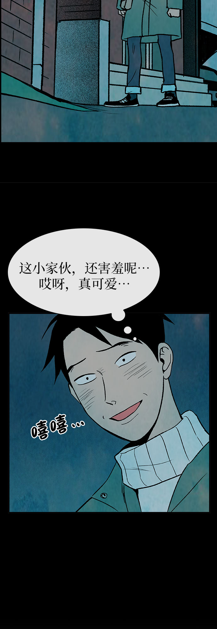 第3话16