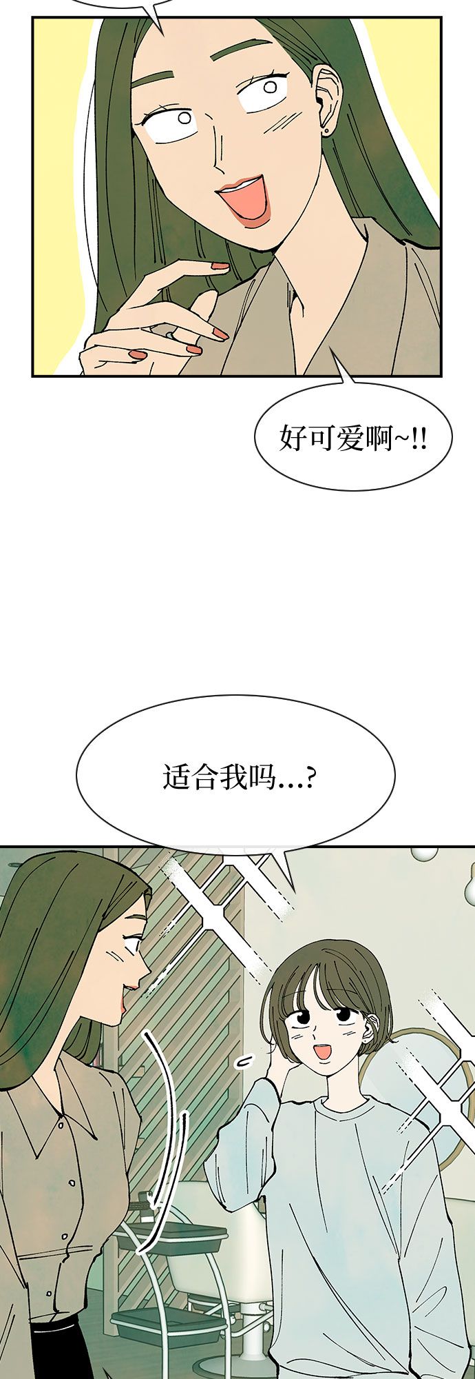第36话20