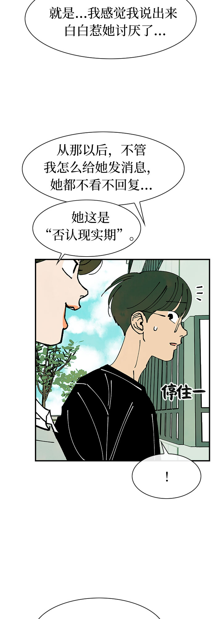 第35话13