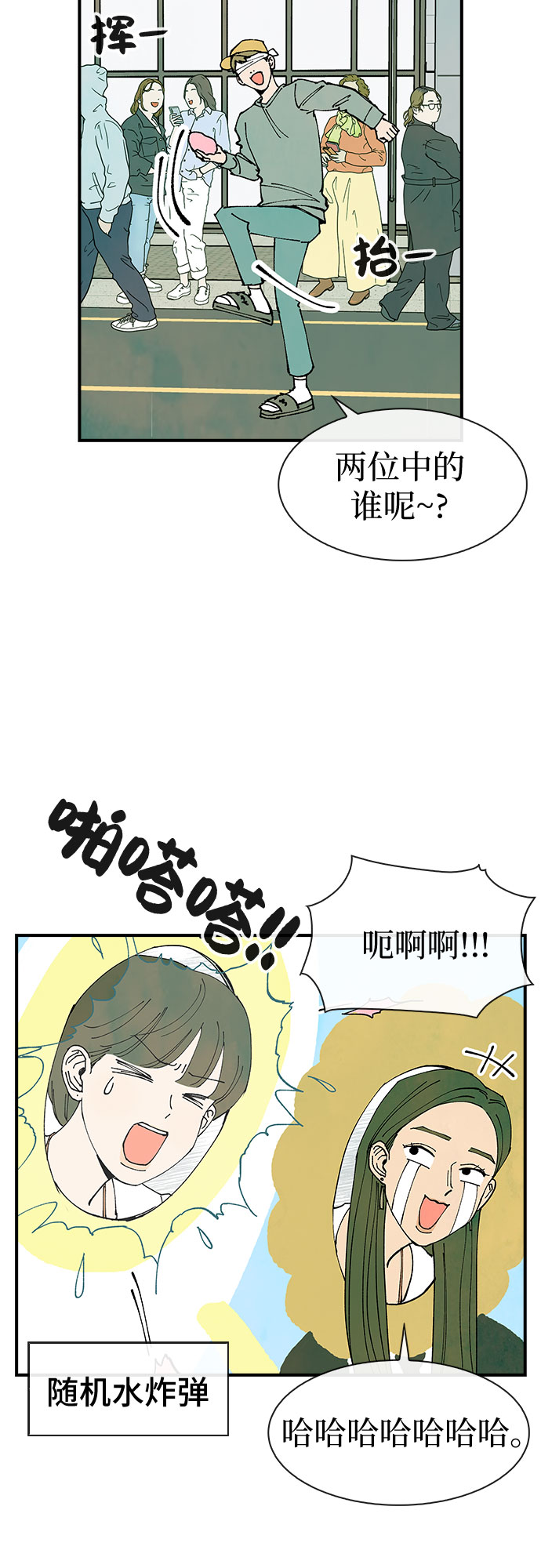 第25话39