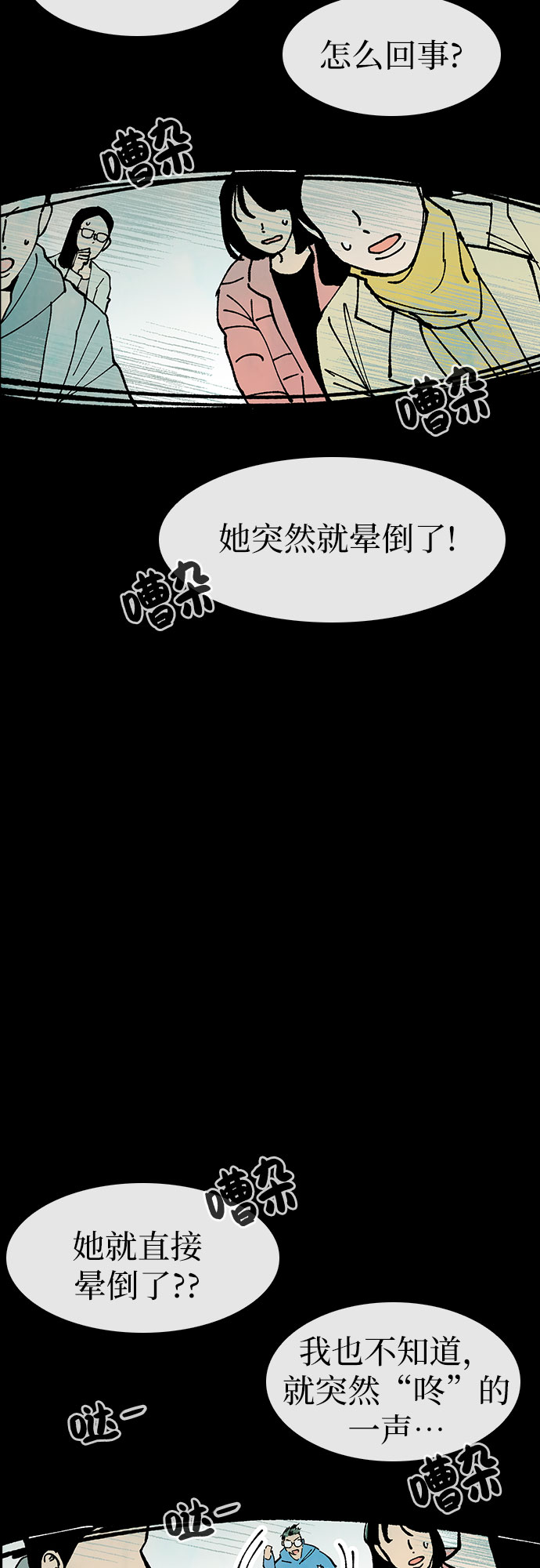 第19话2