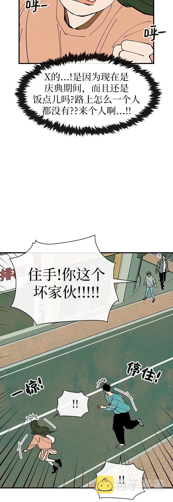 第29话5
