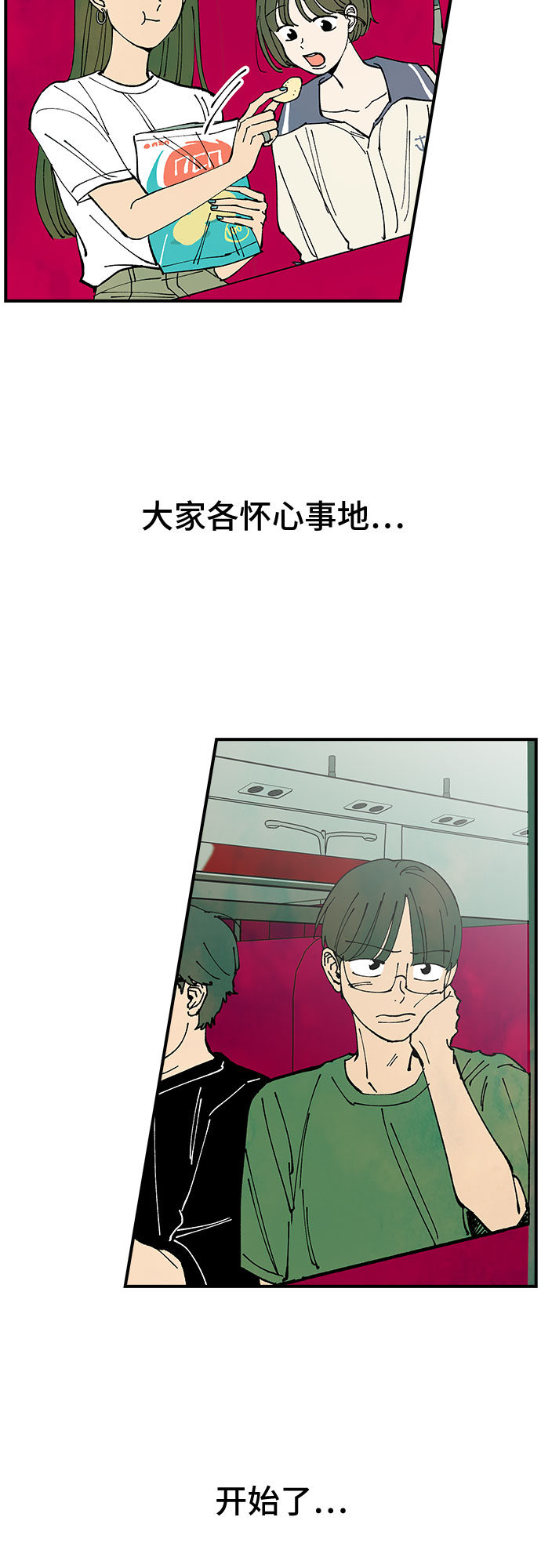 第36话51
