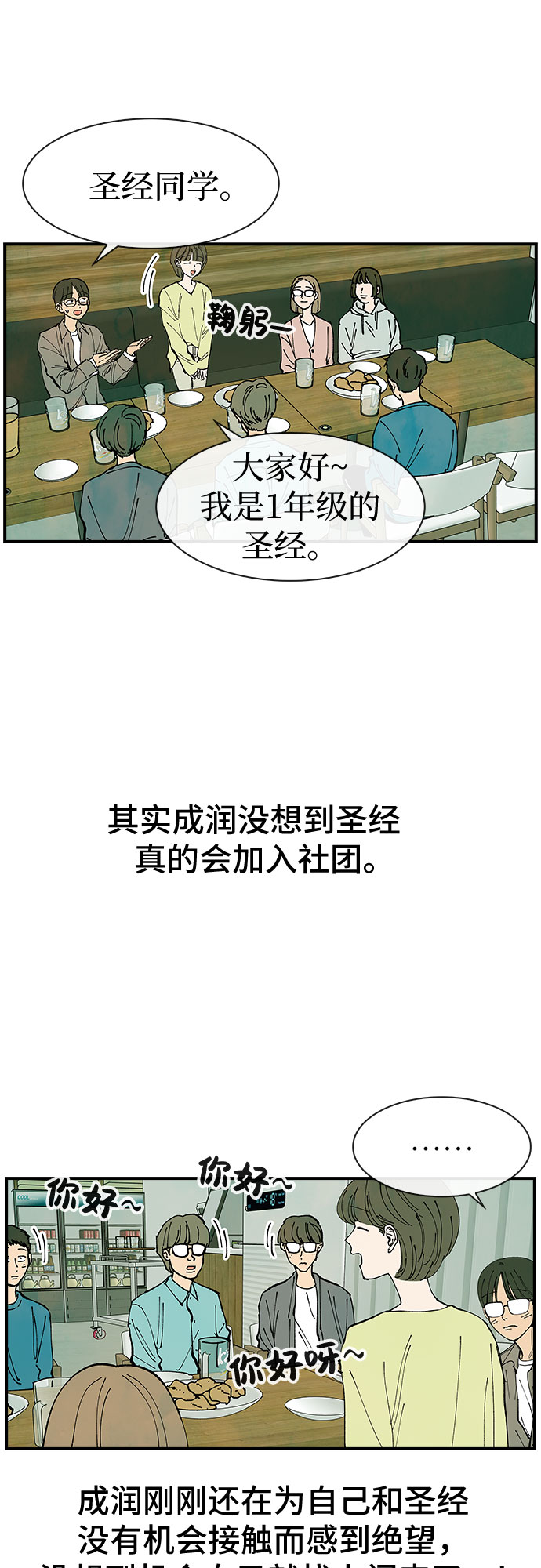 第34话35