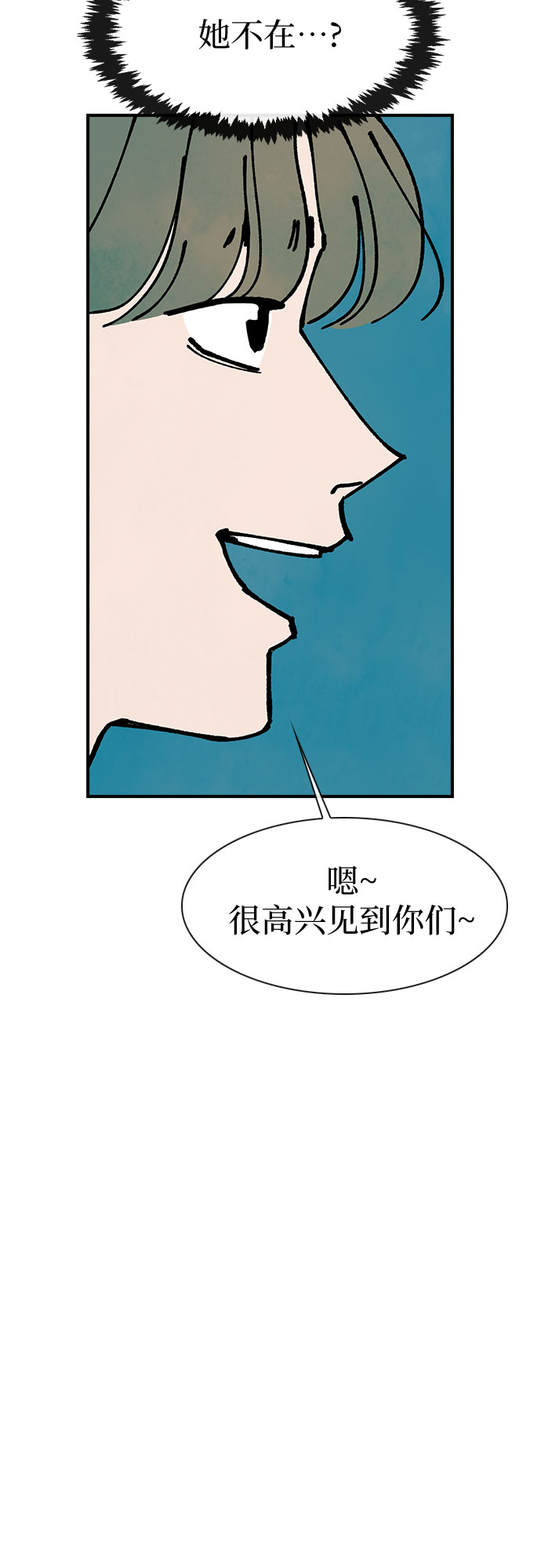 第13话47
