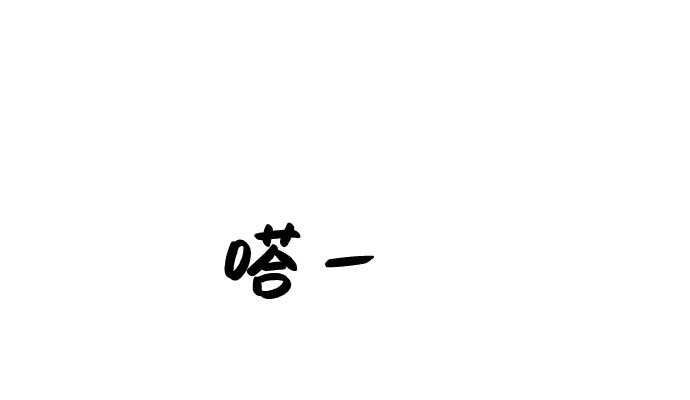 第2话19