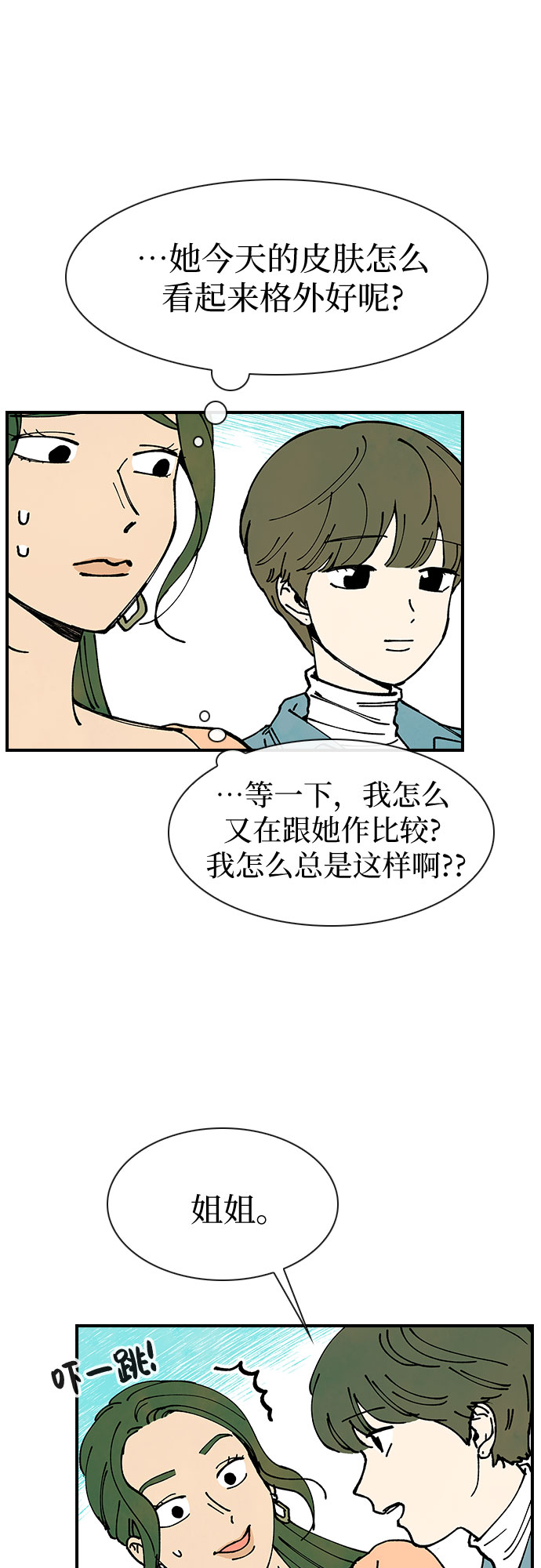 第11话33