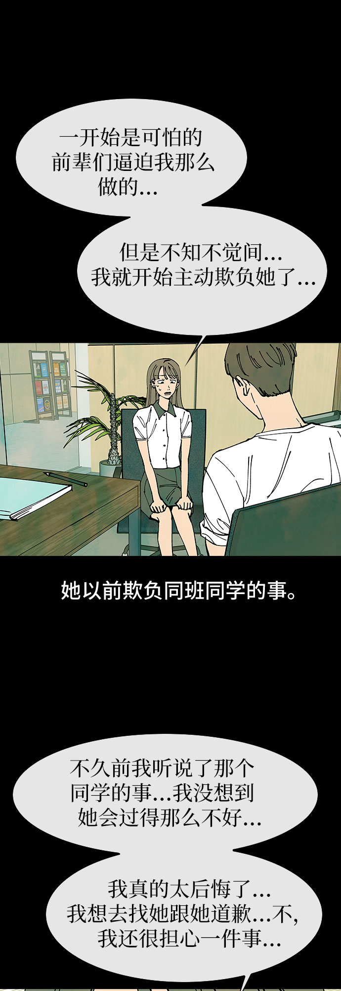 第47话23