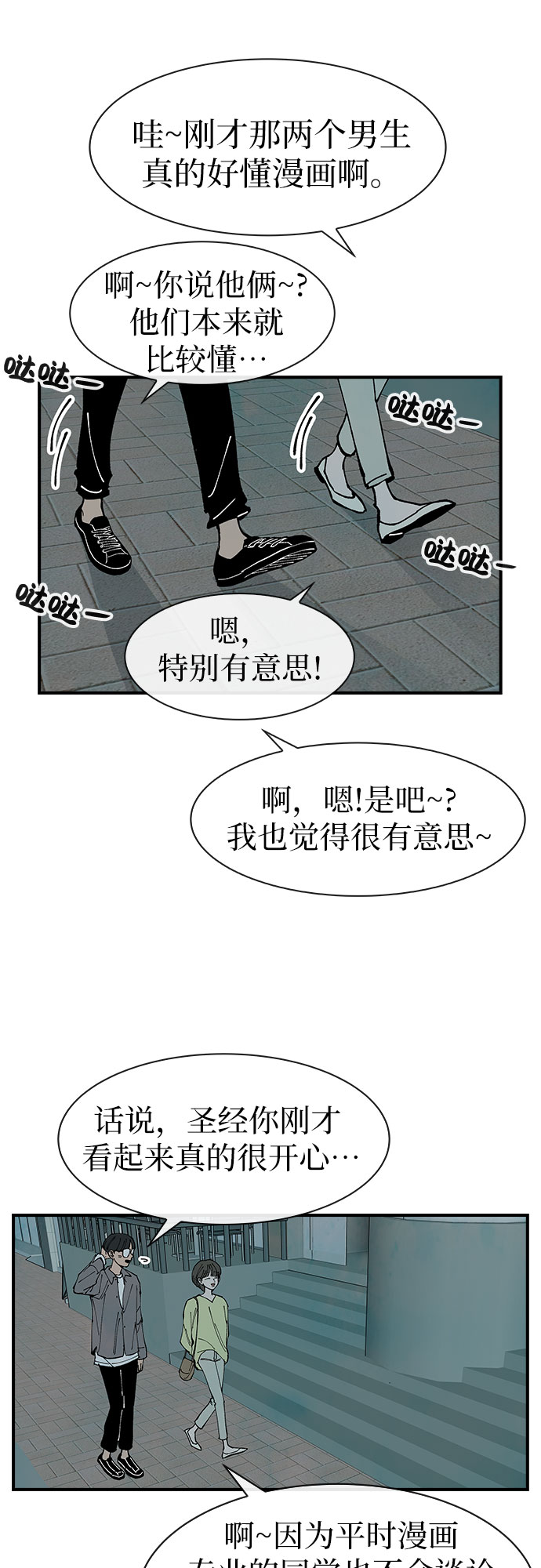 第34话41
