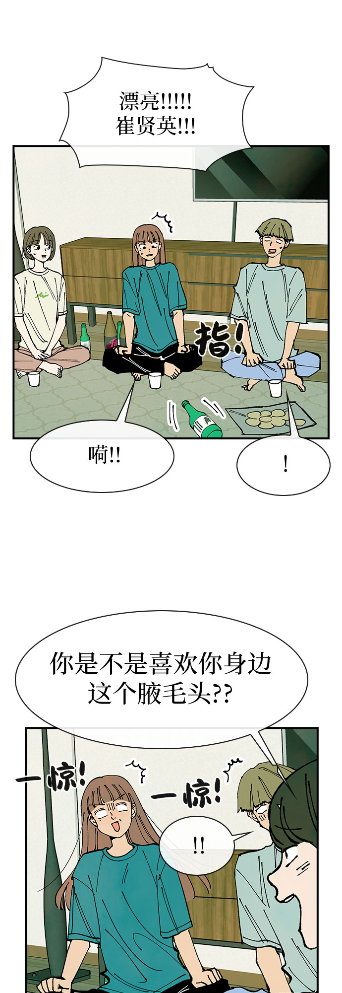 第39话10