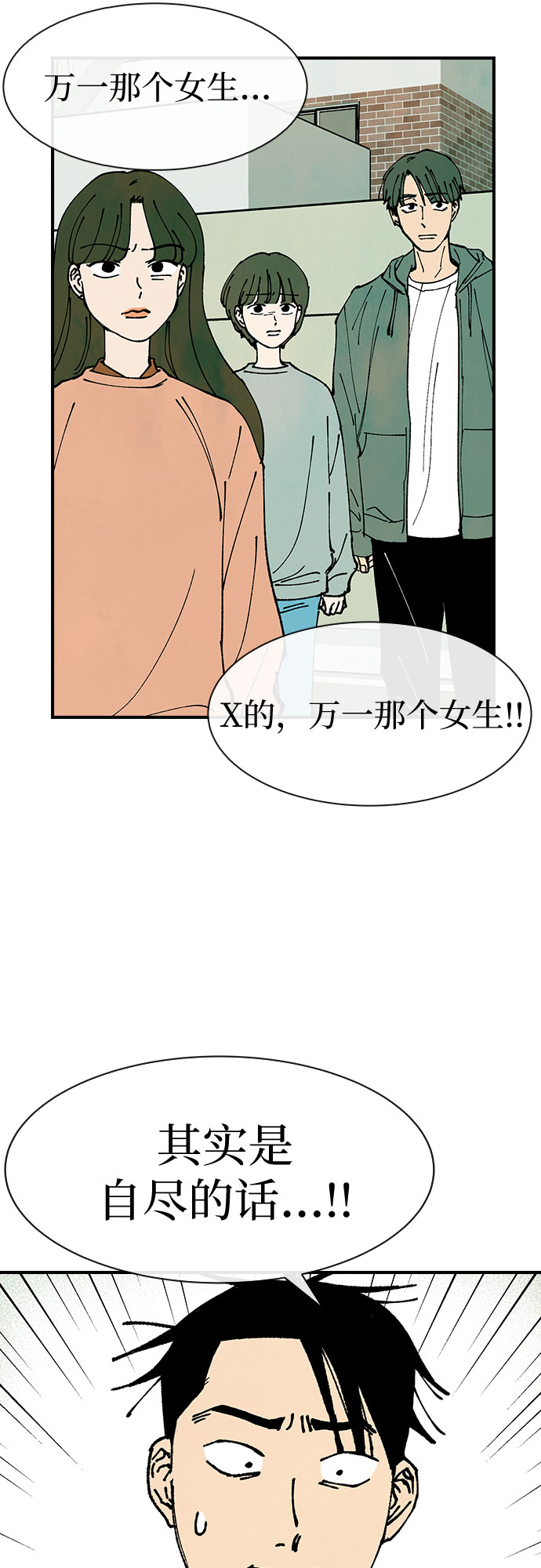 第30话13