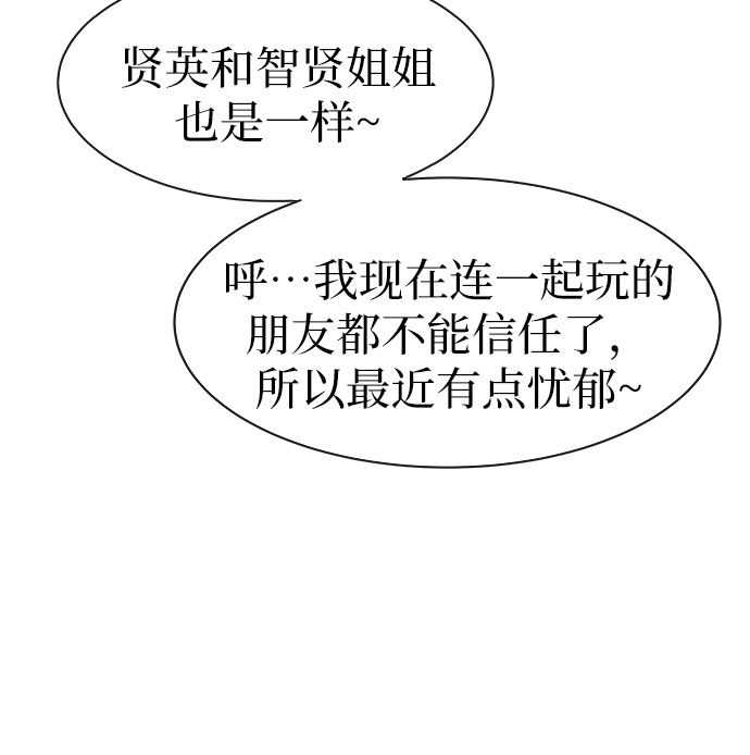 第33话36