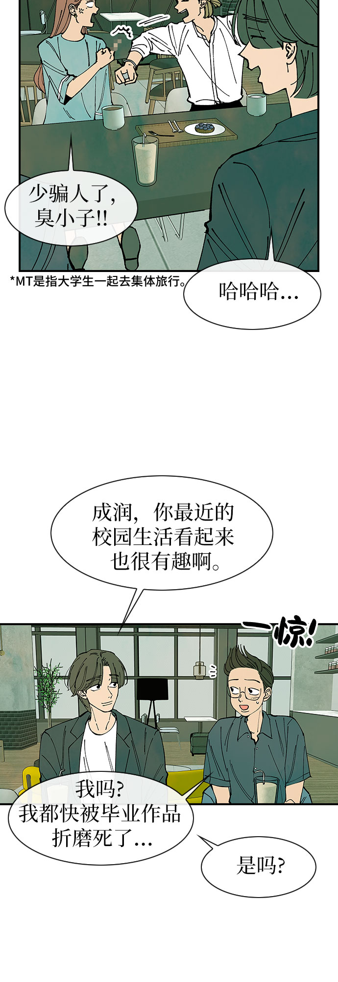 最终话22