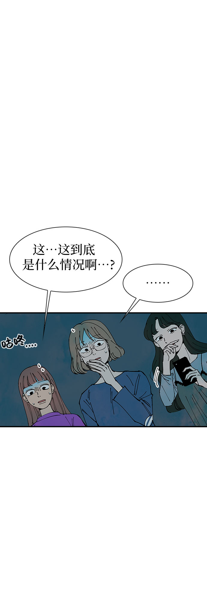 第14话51