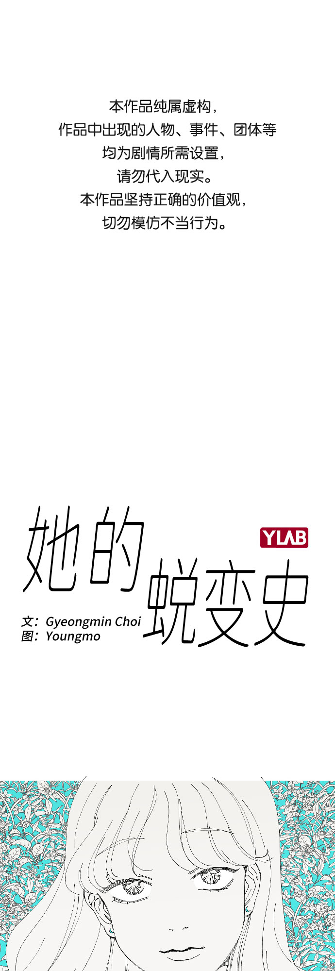 第20话0