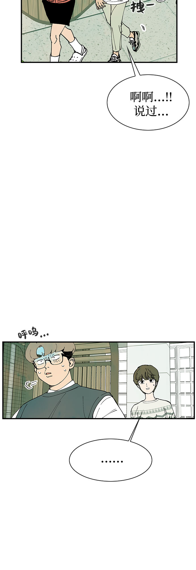 第18话16