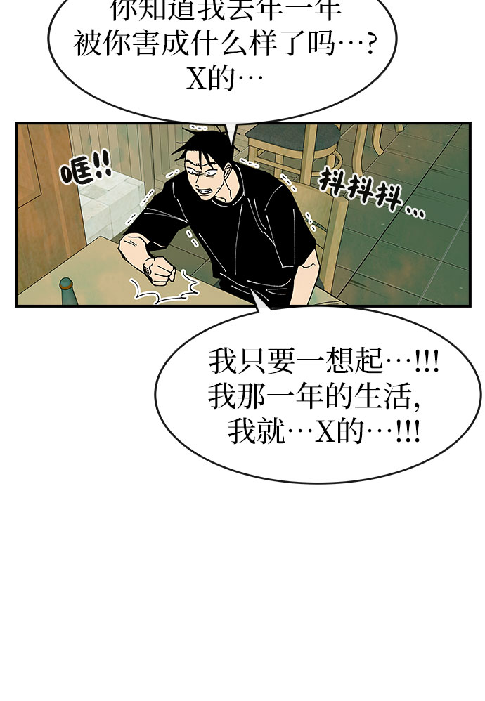 第21话26