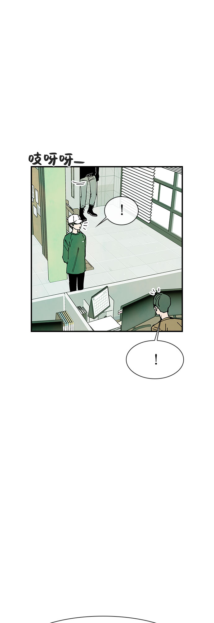 第14话71