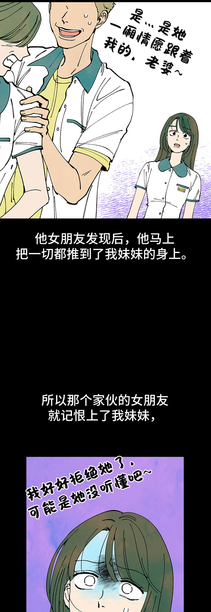 第40话20