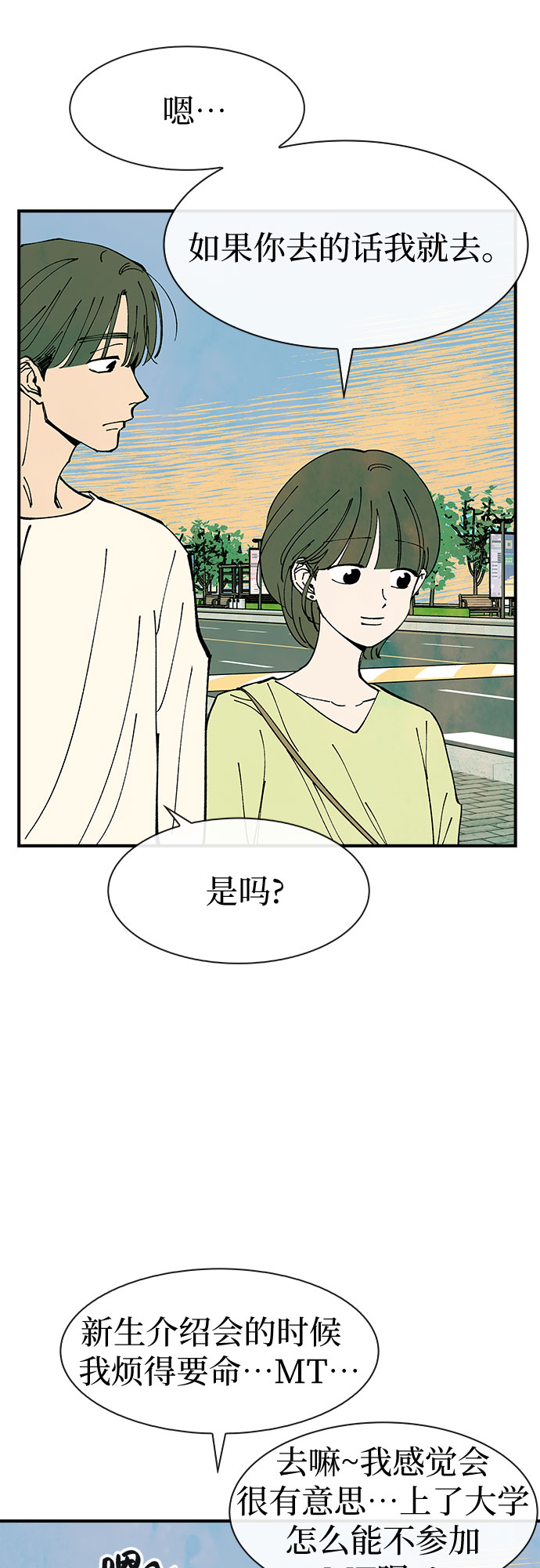 第34话27