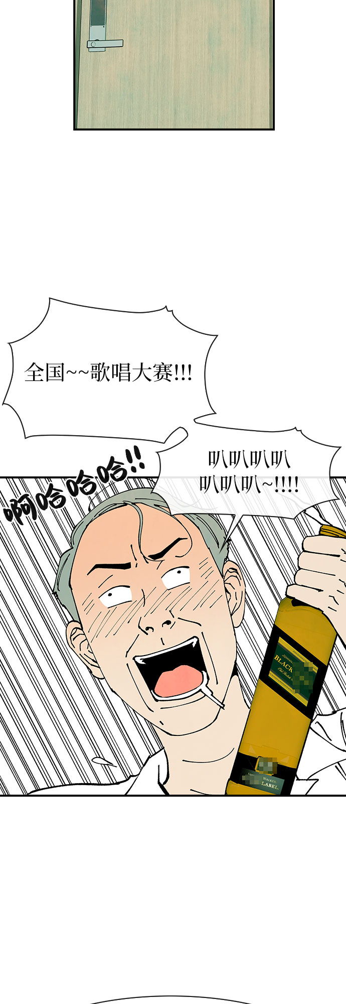 第41话2