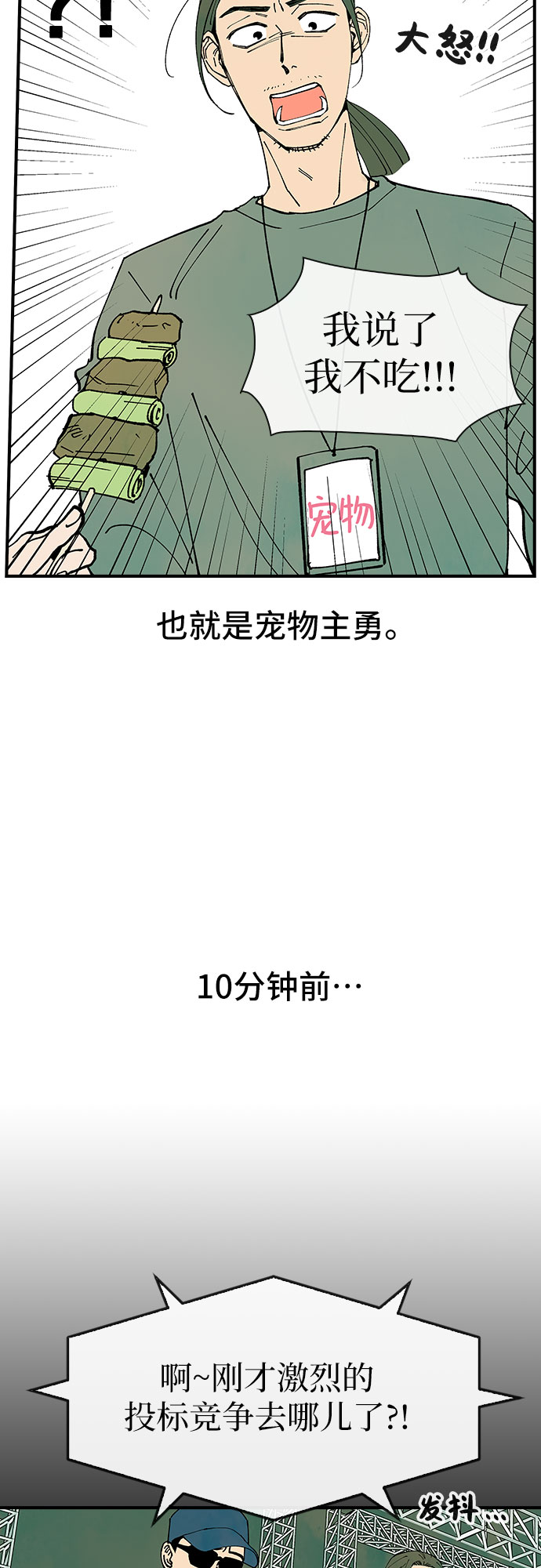第25话30