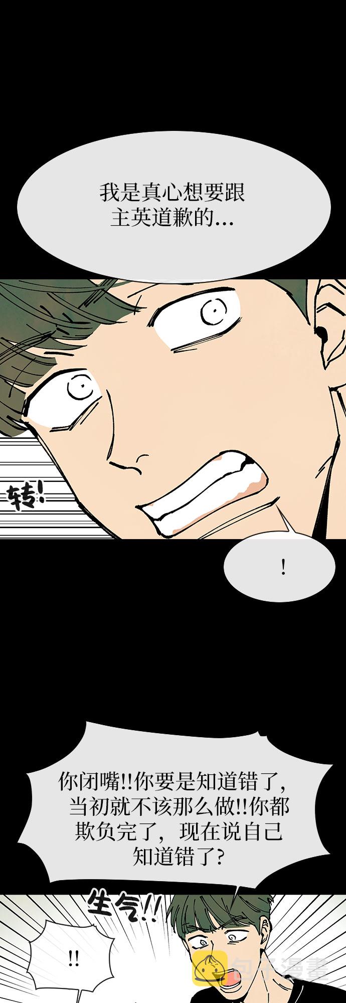 第47话36