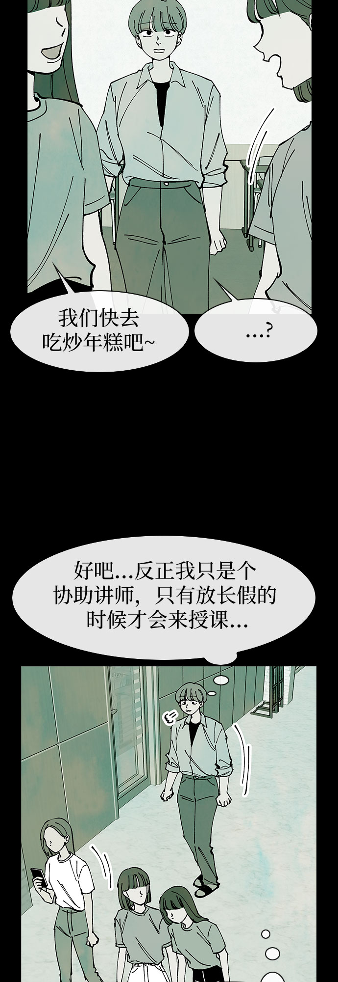 第45话7
