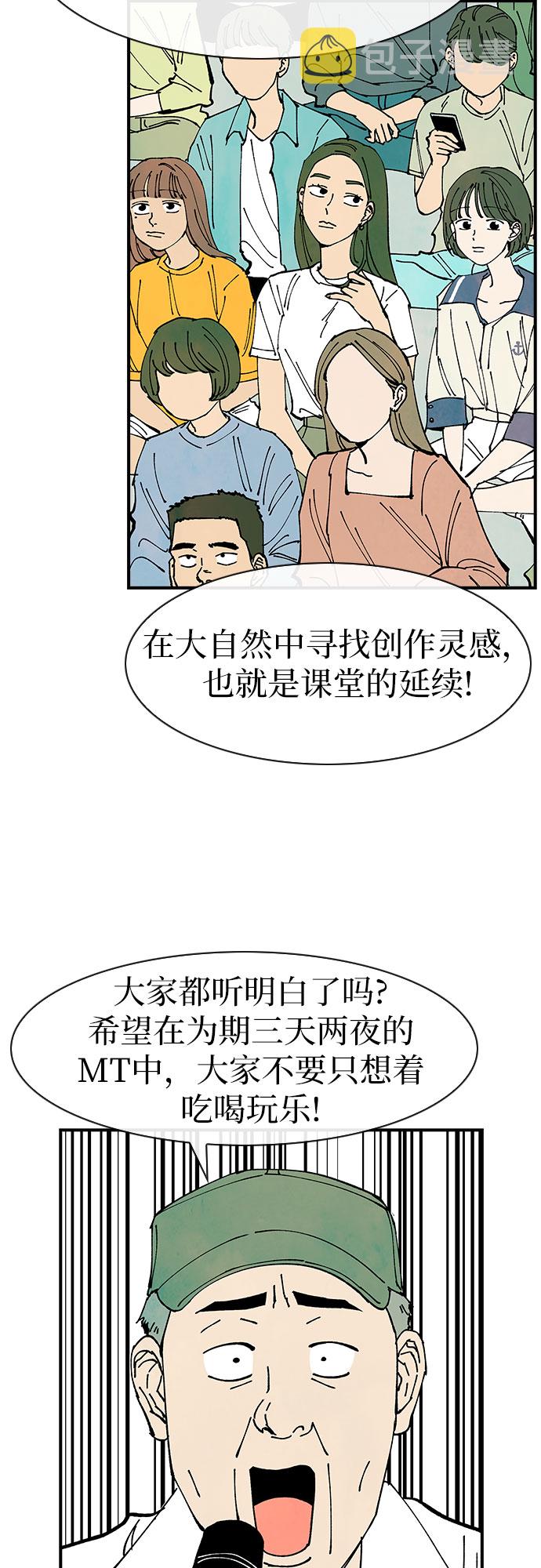 第37话4