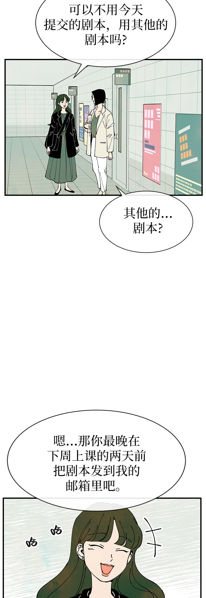 第22话45