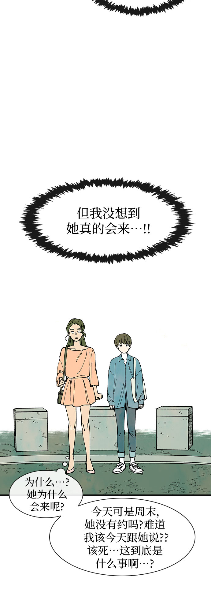 第11话32